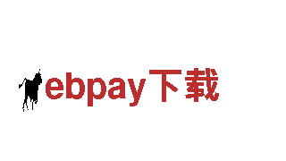 「ebpay下载，打造独一无二的观光旅游体验」